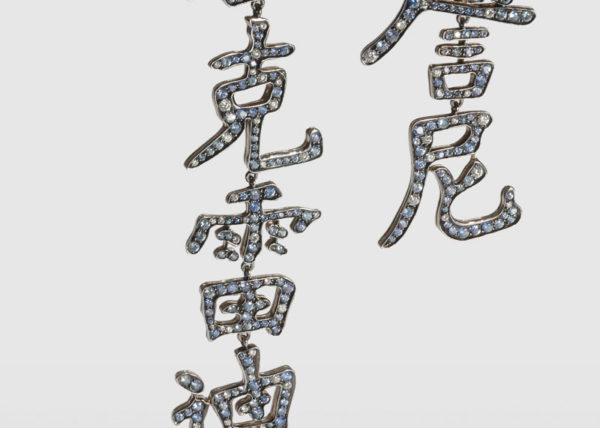 Arriga-Jewelry-Roma-Studio-ControLuz-©-11